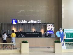 -瑞幸咖啡(重医附二院江南院区店)