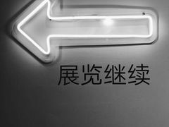 -金茂览秀城