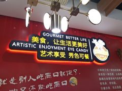 -新概念来凤鱼(璧山店)