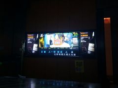 -星聚会KTV(苏州信投大厦店)