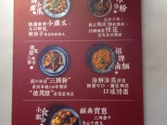 菜单-盛香亭热卤(浏阳天虹店)