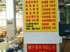 菜单-标记美食新鲜猪杂(兴南大道店)