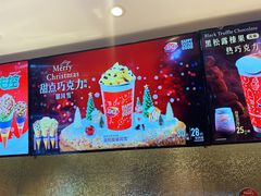 -DQ·蛋糕·冰淇淋(通州万达店)