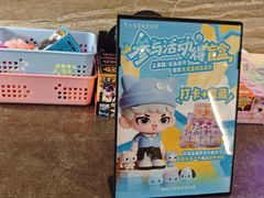 -九号温泉生活馆