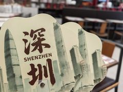 -金光华广场