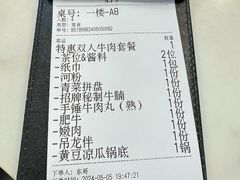 -三头牛·潮汕牛肉生蚝火锅 (夏湾店)