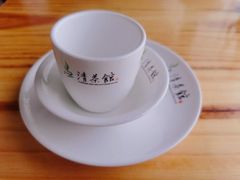 -清茶馆