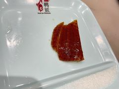 -鸭匠食府·挂炉烤鸭·新京菜(阜成路店)