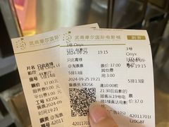 -武商摩尔影城(国广IMAX激光店)