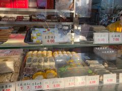 -四宜糕团店(南大街店)