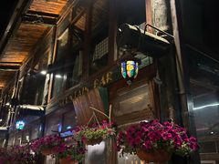 -北京水岸山吧度假村(雁栖镇店)