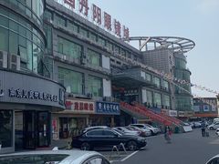 -中国丹阳眼镜城