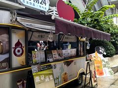 -炖物24章·顺时轻养茶(杭州大厦店)