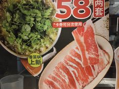 -吉野家(上亿广场店)