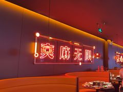 -探鱼·鲜青椒爽麻烤鱼(番禺万达店)