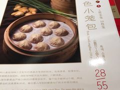 菜单-鼎泰丰(当代商城店)