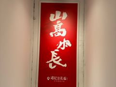 -冯记豆花店(健翔桥店)