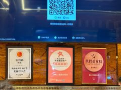 -清真.德枭炕肉店.青海菜(大新街夜市店)