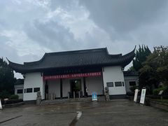 -李时珍纪念馆