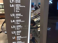 -首开·龙湖成都西宸天街