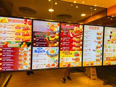 -大快活(罗湖商业城分店)