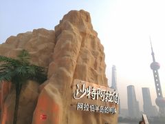 -北外滩滨江绿地