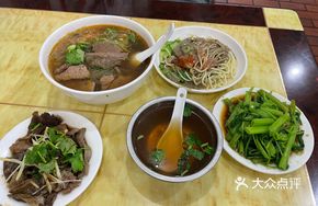 Beef Noodle Soup