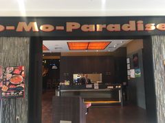 门面-MoMo牧场·寿喜烧专门店(长泰广场店)