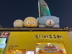 -沙坡尾艺术西区