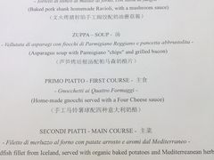 -EATALIA意塔利意式餐厅(鼓楼店)