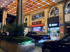 -巴扎美食·新疆菜·西域歌舞表演餐厅(新疆大厦店)