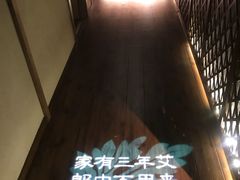 -端艾堂·SPA·艾灸(棕榈泉013店)