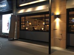 门面-北方家宴(祈福店)