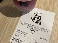 -春丽小马(济南恒隆广场店)