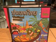 -LELECHA乐乐茶(美罗城店)