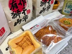 -君之狮子山·轻糖烘焙(松江印象城店)
