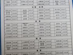 -富贵饭店(大源店)
