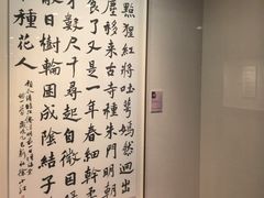-江苏省美术馆(长江路新馆)