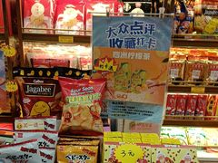 -荔湾湖公园