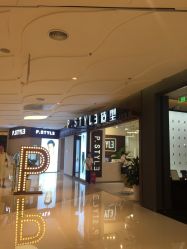 -P.STYLE派斯造型