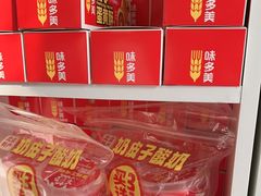 -味多美蛋糕(义和庄地铁店)