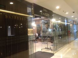 门面-DRG达人馆造型
