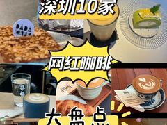 -blend (大运天地店)