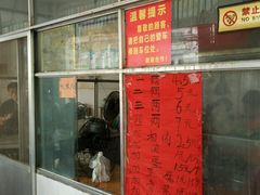 -古镇榨粉店(和平三街店)