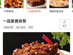 -君霖海鲜私房菜(春柳店)