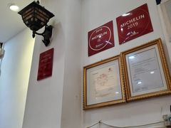 -竹园竹升面(西关总店)