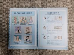 -悦诗风吟innisfree
