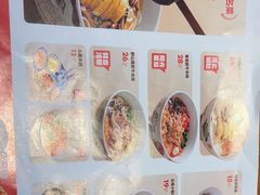 -云味馆米线(广州白云凯德店)