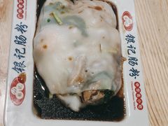 -银记肠粉店(南方医院店)