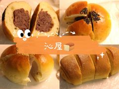 -沁屋面包店(人民东路店)